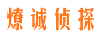 安庆寻人公司